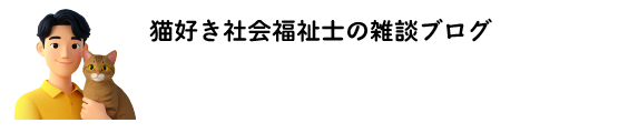 HARAHIKOブログ